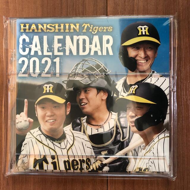 阪神タイガース(ハンシンタイガース)の阪神タイガース卓上カレンダー　最終値引きしました スポーツ/アウトドアの野球(記念品/関連グッズ)の商品写真