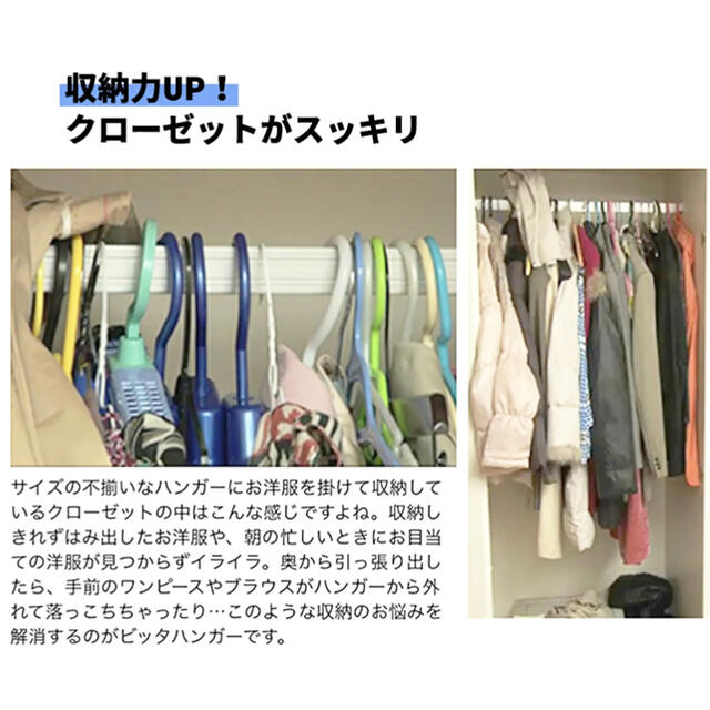 ビッタハンガー　15本　新品 インテリア/住まい/日用品のインテリア/住まい/日用品 その他(その他)の商品写真