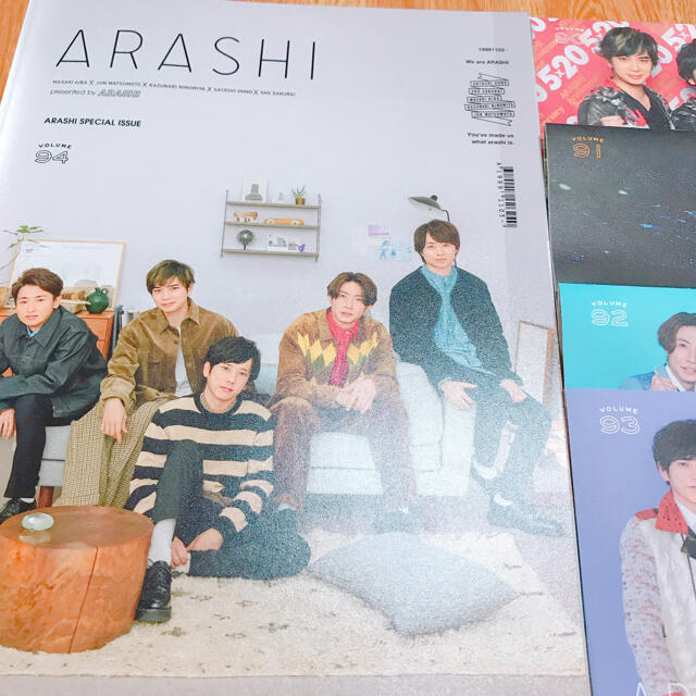 嵐(アラシ)の嵐・会報（No.94） エンタメ/ホビーのタレントグッズ(アイドルグッズ)の商品写真