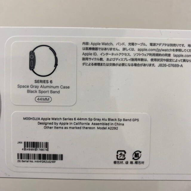 Apple Watch Series6 44mm スペースグレー アルミニウム