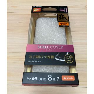 エレコム(ELECOM)のiPhone8&7 クリアケース　ローズゴールド(iPhoneケース)