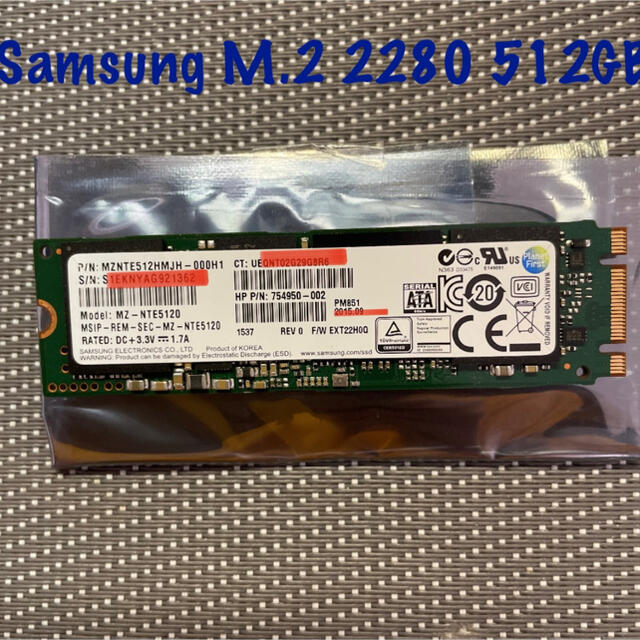 SAMSUNG(サムスン)のSamsung SSD M.2 2280 512GB使用時間1933h スマホ/家電/カメラのPC/タブレット(PCパーツ)の商品写真