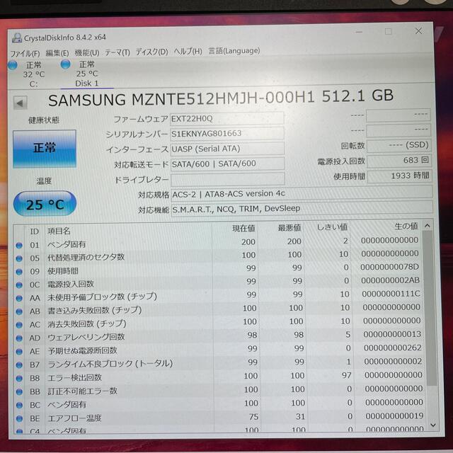 Samsung SSD M.2 2280 512GB使用時間1933h 2