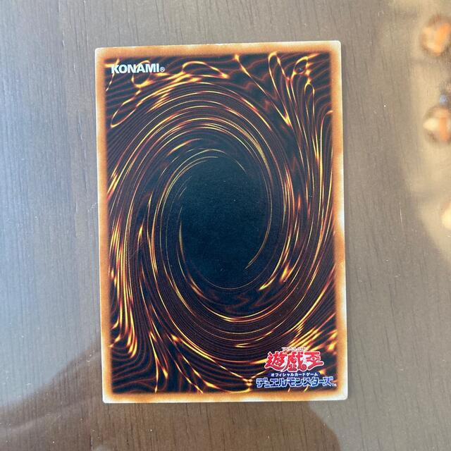 遊戯王(ユウギオウ)のヂェミナイエルフ　レリーフ エンタメ/ホビーのトレーディングカード(シングルカード)の商品写真