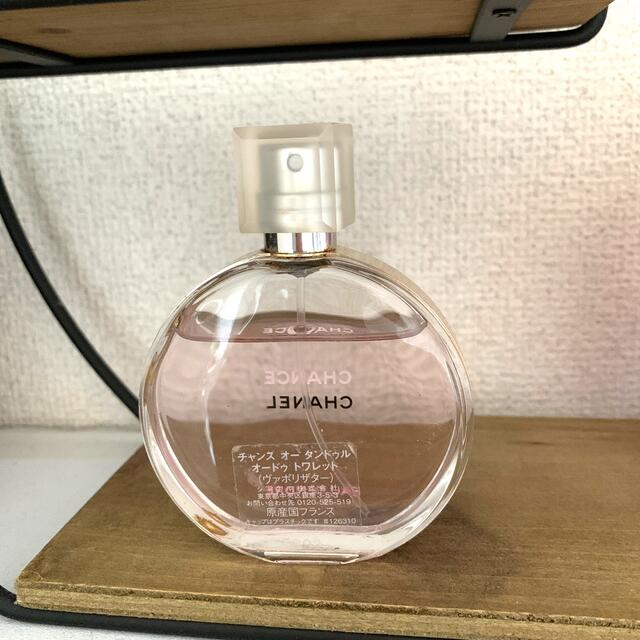 シャネル　チャンス　50ml