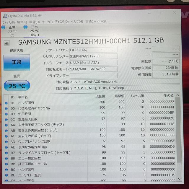 SAMSUNG(サムスン)のSamsung SSD M.2 2280 512GB 使用時間3519h スマホ/家電/カメラのPC/タブレット(PCパーツ)の商品写真