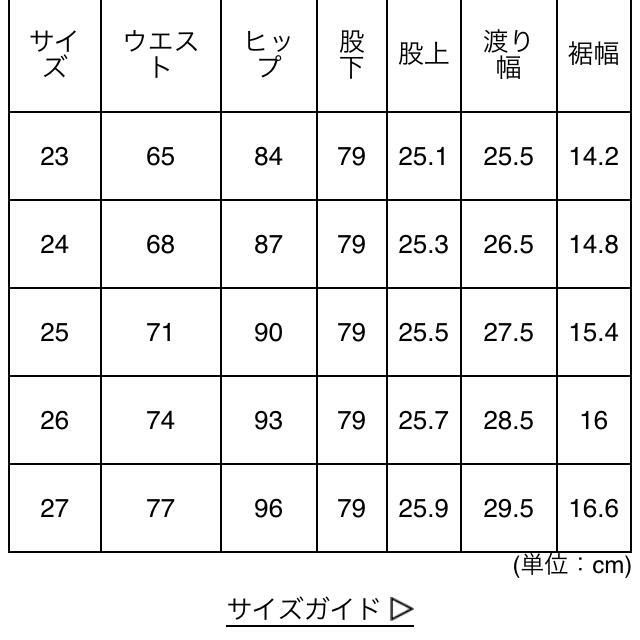 moussy(マウジー)のMOUSSY ウエストフィット ストレート レディースのパンツ(デニム/ジーンズ)の商品写真