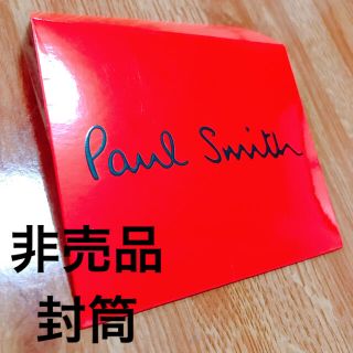 ポールスミス(Paul Smith)のポールスミス封筒(カード/レター/ラッピング)