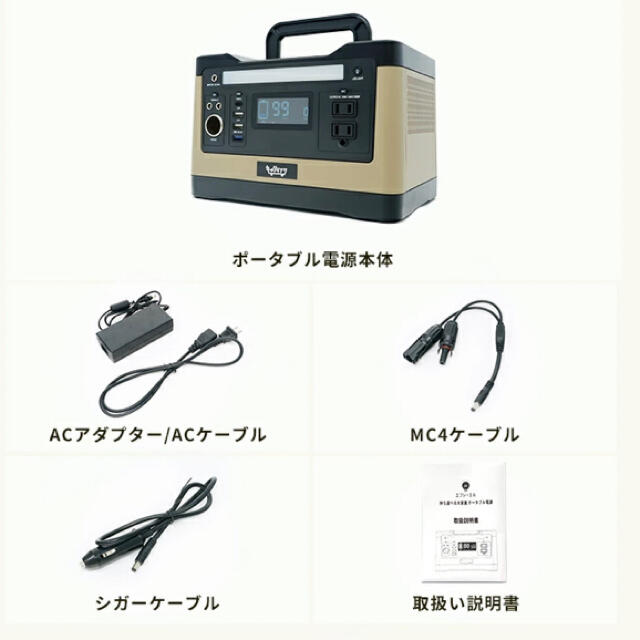  キャリライク ポータブル電源 （ベージュ）150,000mA/540wh  スマホ/家電/カメラのスマートフォン/携帯電話(バッテリー/充電器)の商品写真