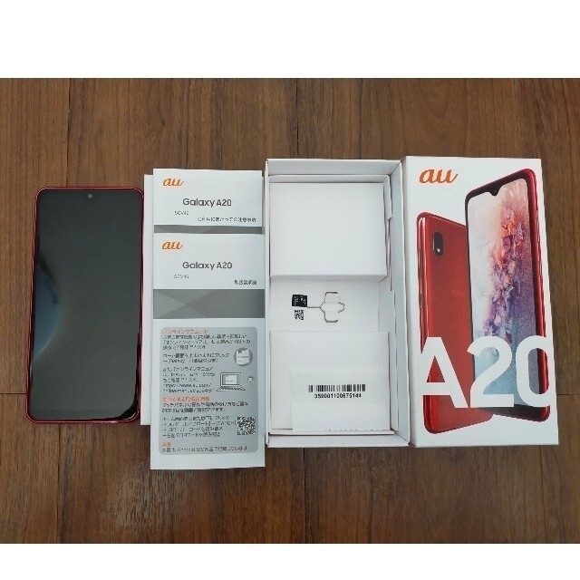 Galaxy A20 レッド 32 GB au