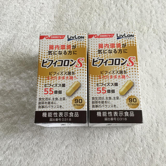 その他☆新品 日清ファルマ ビフィコロン S 90カプセル×2set 180カプセル