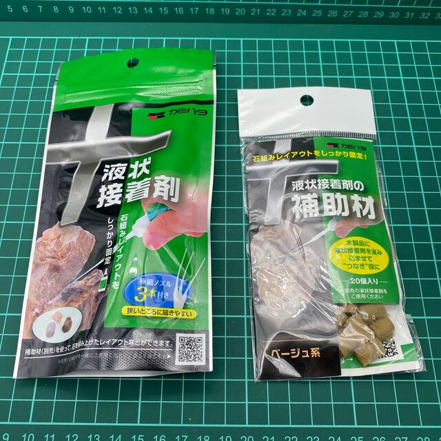 カミハタ アクアリウム用液状接着剤20g&補助剤(ベージュ系) その他のペット用品(アクアリウム)の商品写真