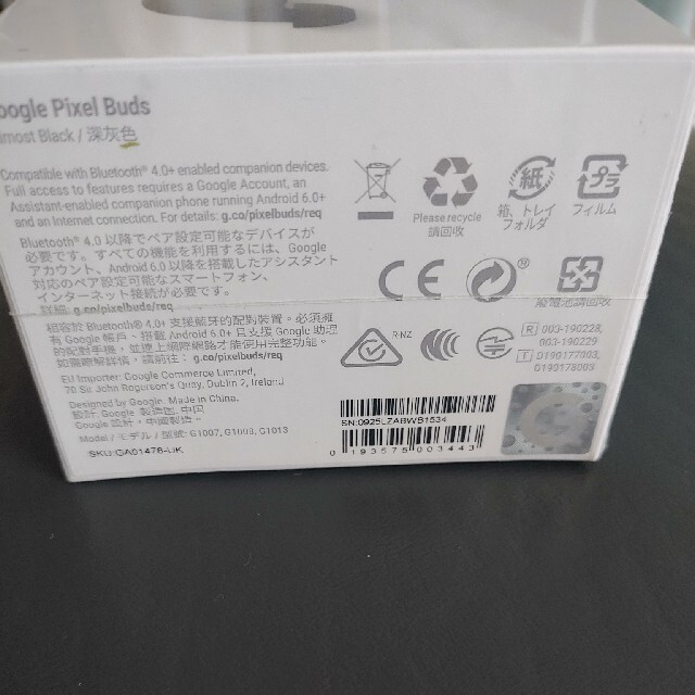 Google(グーグル)のpixel Buds  未開封 スマホ/家電/カメラのオーディオ機器(ヘッドフォン/イヤフォン)の商品写真