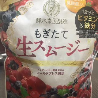 酵水素328選もぎたて生スムージー(ダイエット食品)