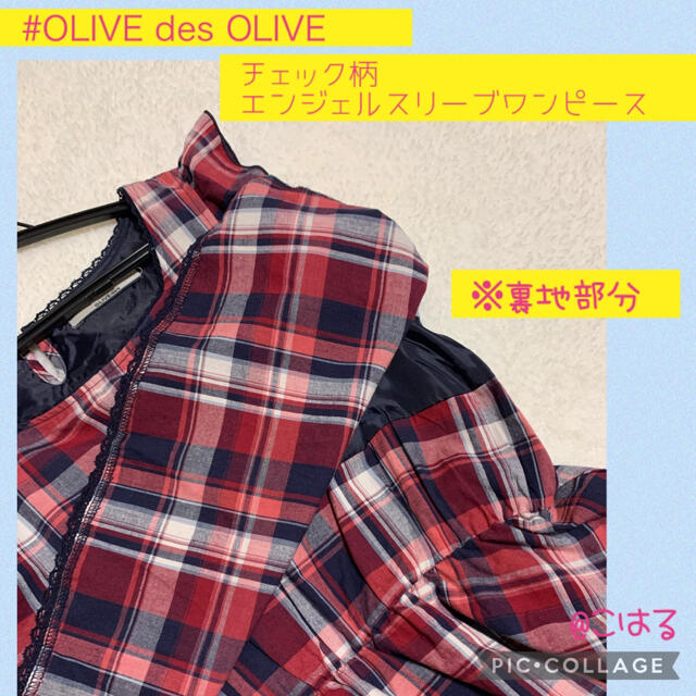 OLIVEdesOLIVE(オリーブデオリーブ)のOLIVE des OLIVE🌼チェック柄エンジェルスリーブワンピース レディースのワンピース(ひざ丈ワンピース)の商品写真