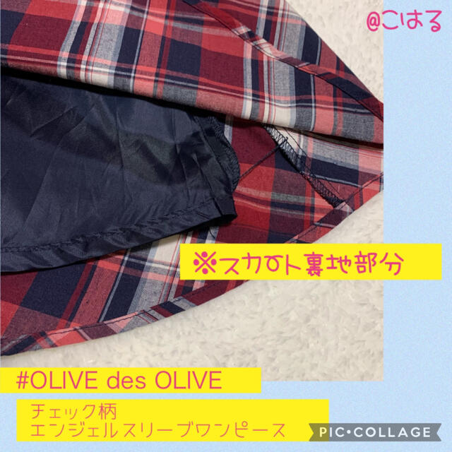 OLIVEdesOLIVE(オリーブデオリーブ)のOLIVE des OLIVE🌼チェック柄エンジェルスリーブワンピース レディースのワンピース(ひざ丈ワンピース)の商品写真