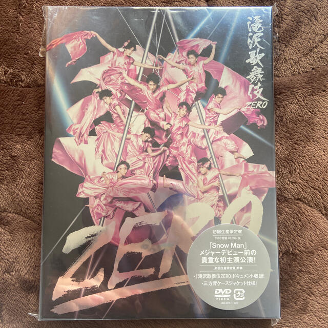 滝沢歌舞伎ZERO 初回生産限定盤 DVDJohnny