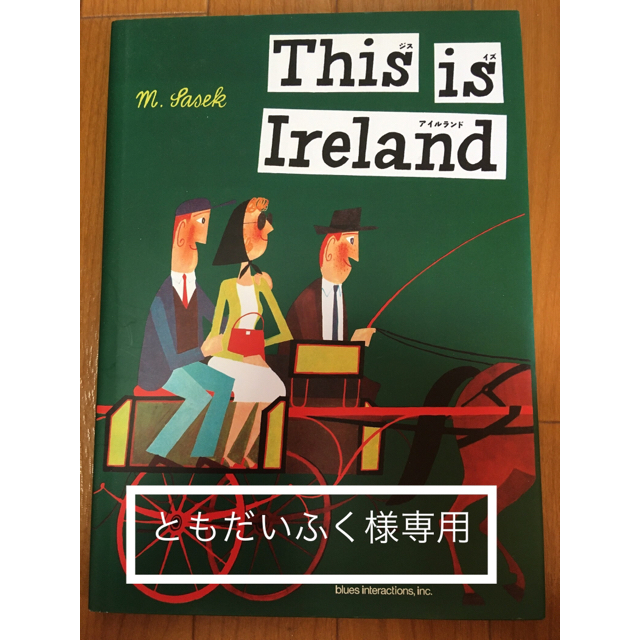 ジス　イズ　アイルランド、ミュンヘン、ロンドン エンタメ/ホビーの本(絵本/児童書)の商品写真