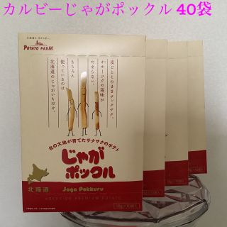 カルビー(カルビー)のカルビー「じゃがポックル」10袋×4箱(菓子/デザート)