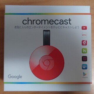 グーグル(Google)の【美品】Chromecast 第2世代　コーラル(その他)