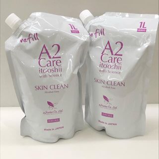 エーエヌエー(ゼンニッポンクウユ)(ANA(全日本空輸))の【専用】A2careスキンクリーン詰め替え1,000ml✖︎２個(その他)