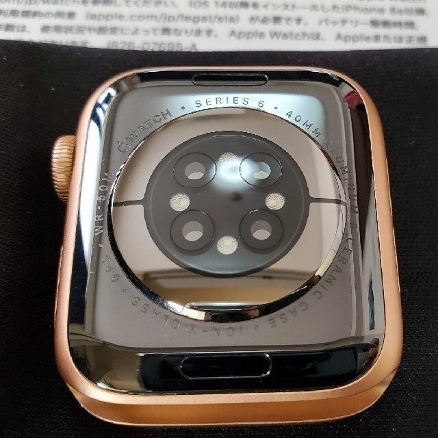 Apple watch series 6 Gold (GPSモデル) 40mm
