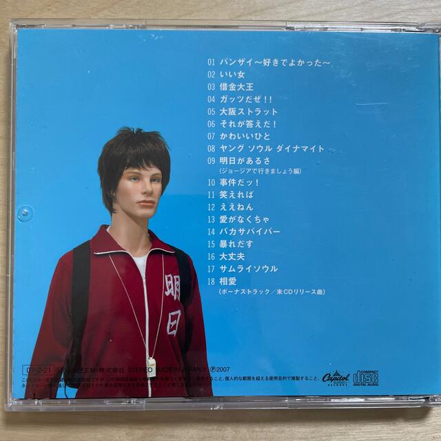 ベストやねん エンタメ/ホビーのCD(ポップス/ロック(邦楽))の商品写真