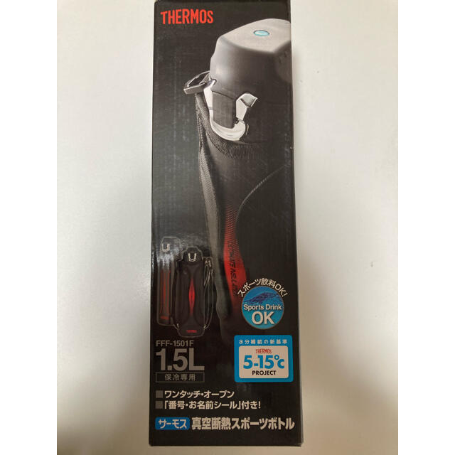 THERMOS(サーモス)のTHERMOS 保冷専用 スポーツボトル 1.5L スポーツ/アウトドアのスポーツ/アウトドア その他(その他)の商品写真