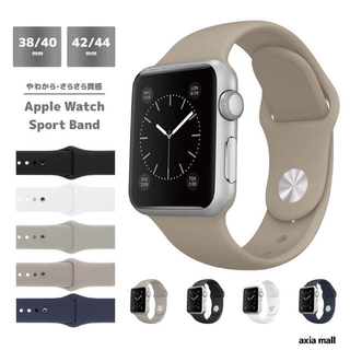 Apple  Watch シリコンバンド アップルウォッチバンド (ラバーベルト)