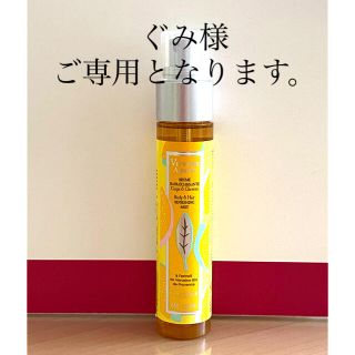 ロクシタン(L'OCCITANE)のCVBボディー&ヘアミストとなります。(ヘアウォーター/ヘアミスト)