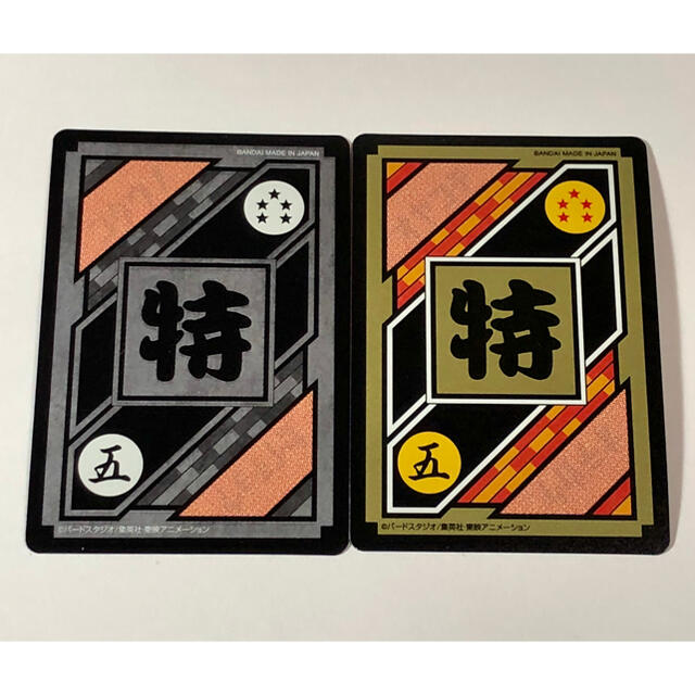 ドラゴンボール カードダス premium set vol.5 新規カード ドラゴンボール カードダス premium set vol.5 新規カード