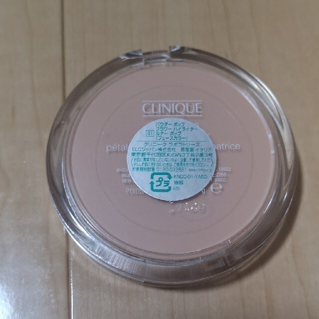 CLINIQUE(クリニーク)の値下げ中クリニーク　ハイライト　ルナーポップ コスメ/美容のベースメイク/化粧品(フェイスカラー)の商品写真