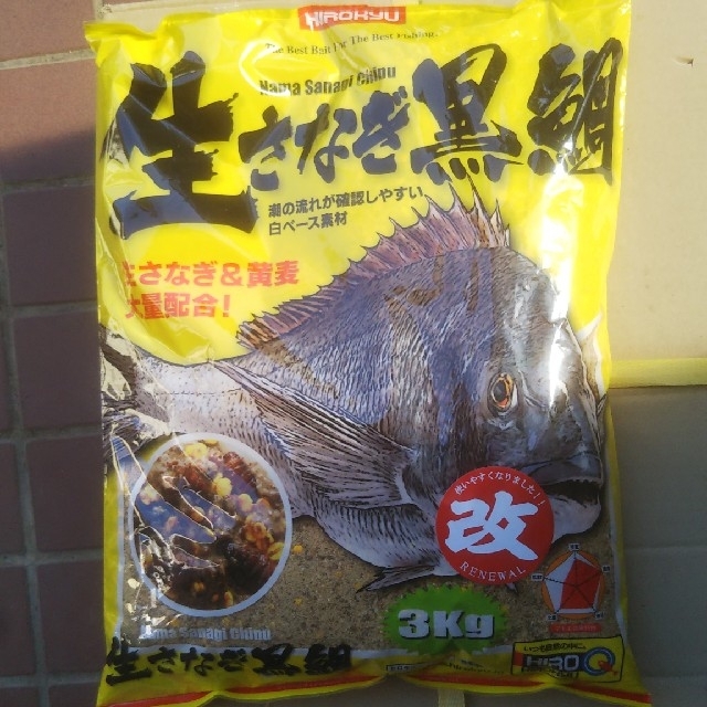 生さなぎ黒鯛 ３kg 釣り餌 チヌ