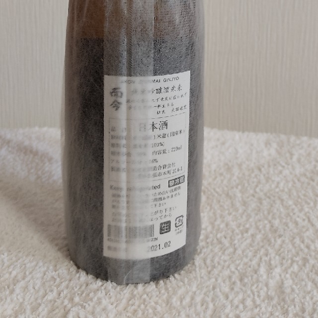 而今 無濾過生 純米吟醸酒 飲み比べ 720ml 3本セット 食品/飲料/酒の酒(日本酒)の商品写真