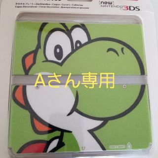 New Nintendo 3DS きせかえプレート(その他)