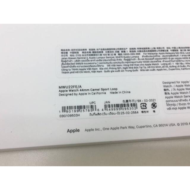 Apple Watch(アップルウォッチ)の未開封品 apple watch純正品バンド　スポーツループapple 正規品 スマホ/家電/カメラのスマートフォン/携帯電話(その他)の商品写真