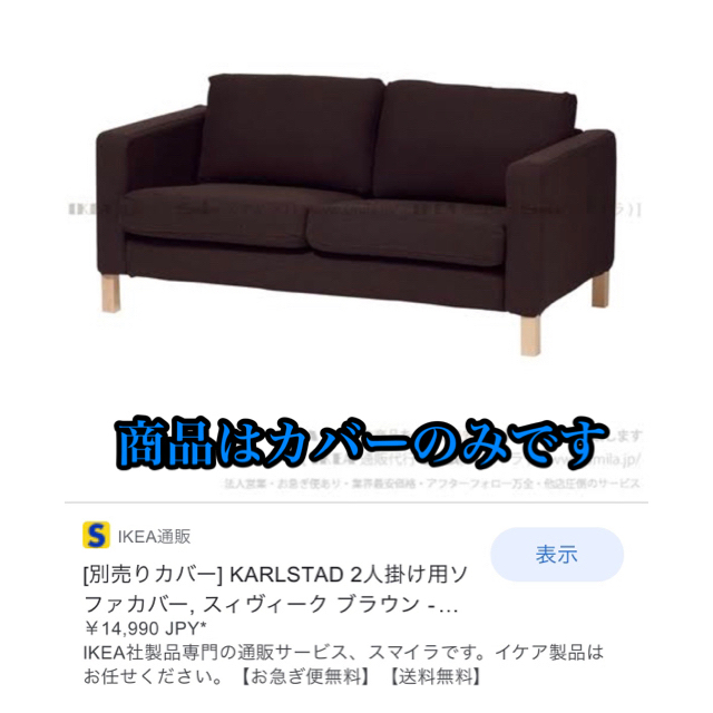 ーです IKEA KARLSTAD の通販 by たけちゃん's shop｜イケアならラクマ