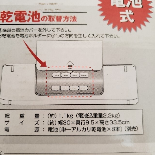 LOGOS(ロゴス)のLOGOS どこでも扇風機　電池式 スポーツ/アウトドアのアウトドア(その他)の商品写真