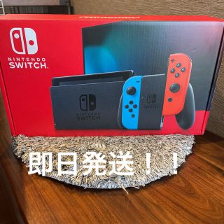 ニンテンドースイッチ(Nintendo Switch)のNintendo Switch 新品未開封(携帯用ゲーム機本体)