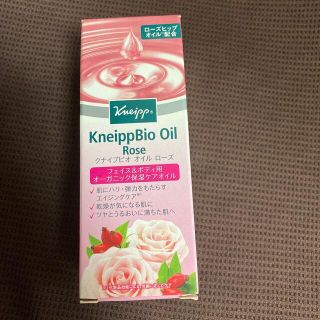 クナイプ(Kneipp)のクナイプ　ビオオイル　ローズ　新品(ボディオイル)