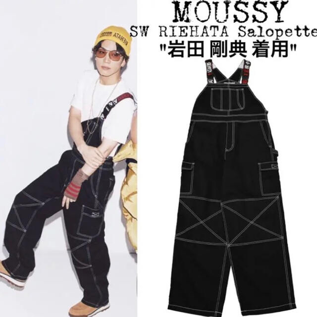 riehata×moussy studiowear サロペット　つなぎ