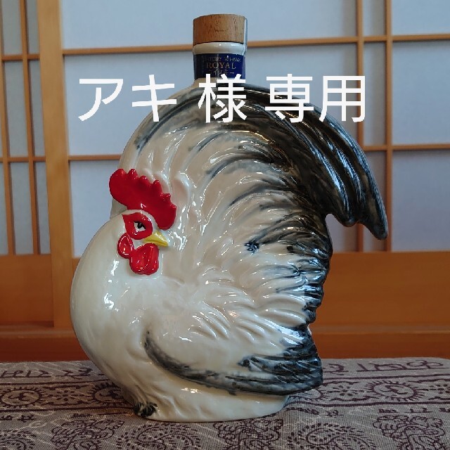 サントリーウイスキー ローヤル 干支ボトル 酉年 【日本産】 62.0%OFF ...