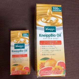 クナイプ(Kneipp)のクナイプ　ビオオイル　新品(ボディオイル)