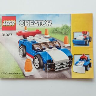 レゴ(Lego)のLEGO レゴ 31027 クリエイター レースカー ブルー ブロック(積み木/ブロック)