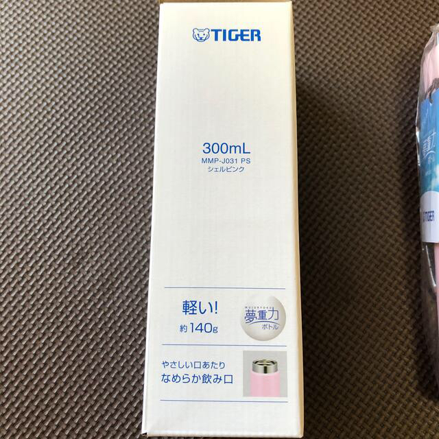 TIGER(タイガー)のタイガー魔法瓶　300ml シェルピンク キッズ/ベビー/マタニティの授乳/お食事用品(水筒)の商品写真