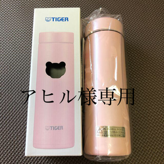 タイガー(TIGER)のタイガー魔法瓶　300ml シェルピンク(水筒)