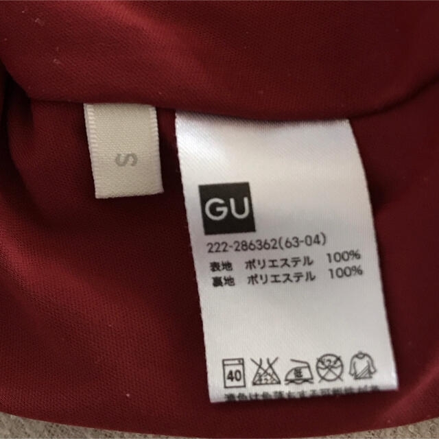 GU(ジーユー)の【GU】アシンメトリー シフォンスカート S レディースのスカート(ロングスカート)の商品写真