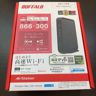 バッファロー(Buffalo)のbuffalo wifiルーター　WSR-1166DHPL2(PC周辺機器)