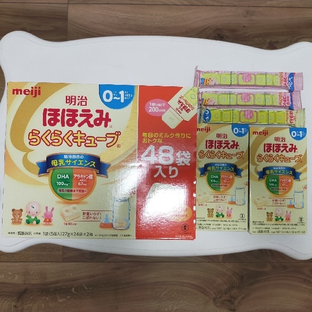 明治(メイジ)の明治 ほほえみ らくらくキューブ キッズ/ベビー/マタニティの授乳/お食事用品(その他)の商品写真