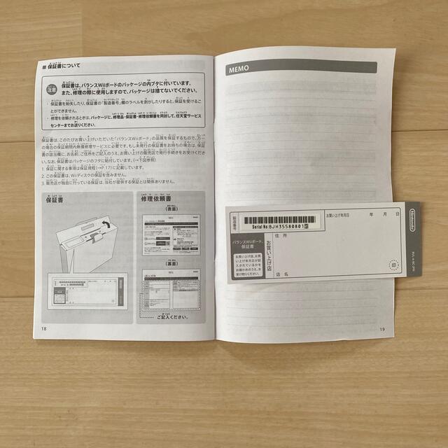 任天堂(ニンテンドウ)のWiiFit Plusボード エンタメ/ホビーのゲームソフト/ゲーム機本体(家庭用ゲームソフト)の商品写真